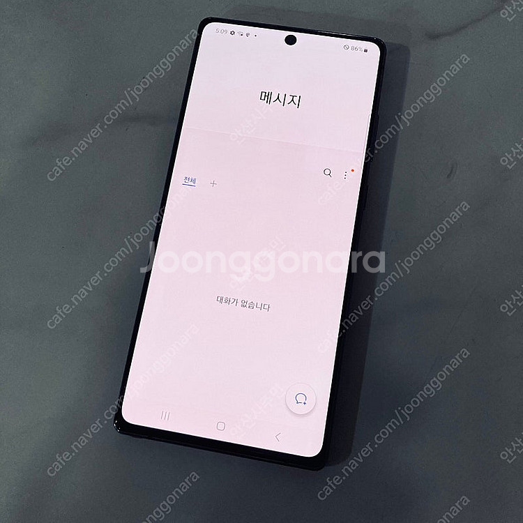 갤럭시 노트20 블랙 256기가 11만8천원 판매합니다...--5