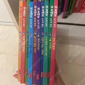 (새책수준)공룡 대발이 성교육 동화