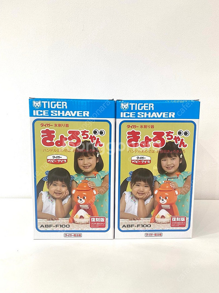 타이거 쿄로짱 빙수기 오리지널 제품 1개, 복각판 새제...--6