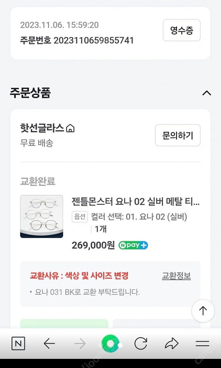 젠틀몬스터 요나 안경테--2