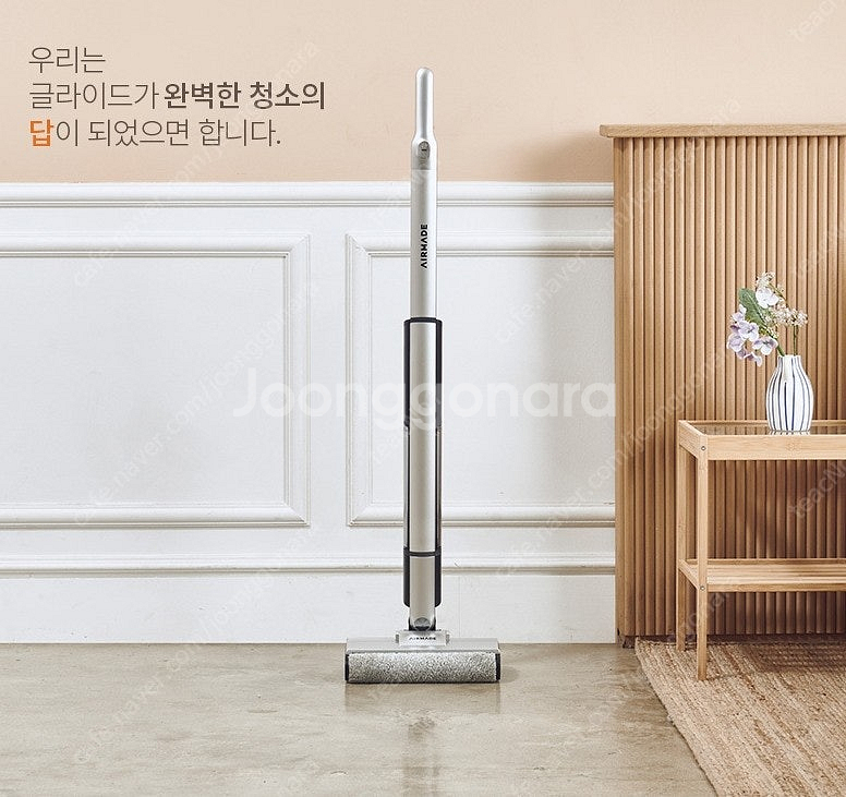 에어메이드 무선 물걸레청소기 글라이드 AMC-2150--0