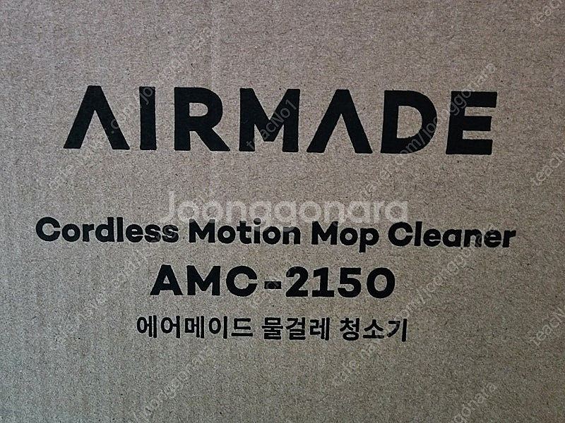 에어메이드 무선 물걸레청소기 글라이드 AMC-2150--1