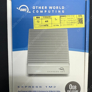 OWC Express 1M2 인클로저