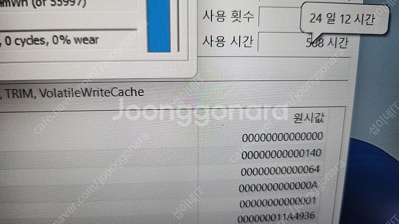 [판매]아수스 FX507ZE 12세대 i7 게이밍 노트...--8