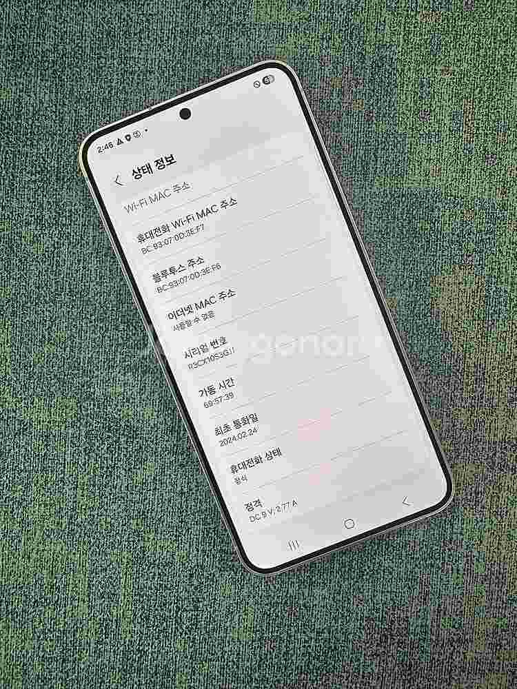 (새상품급) 갤럭시S24 256기가 마블그레이 무잔상 ...--3
