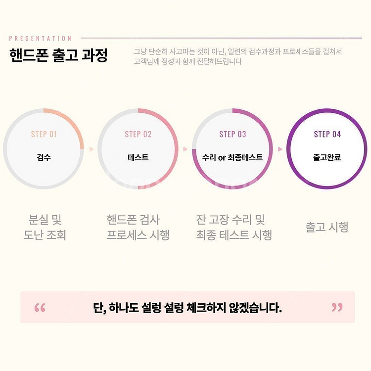 갤럭시 S20 128GB 특S급 무잔상 무기스 공기계 중고폰 알뜰폰 북부모바일~--9