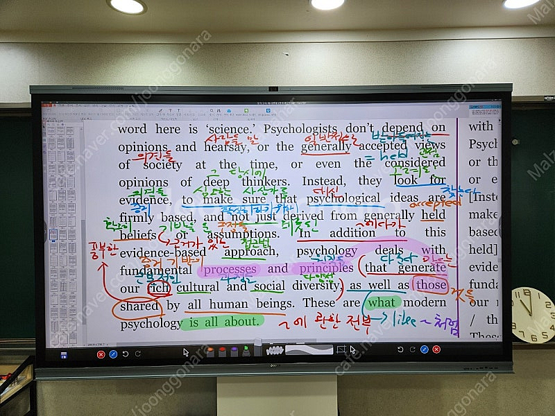 (풀구성)86인치전자칠판/인강용전자칠판/교회전자칠판--0
