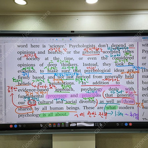 EBS 인강용 86인치 전자칠판/프리미엄 전자칠판/하이엔드 전자칠판/교회용 전자칠판/예배당용 전자칠판+버튼식 높낮이 조절 전동 스탠드 (이제이보드 NEB-86H + EJS-86A1