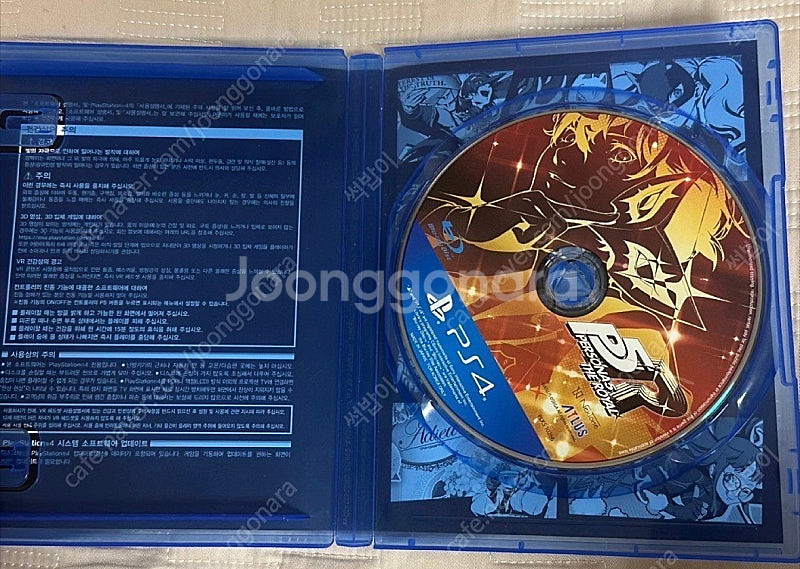 PS4 페르소나 5 더 로열--1