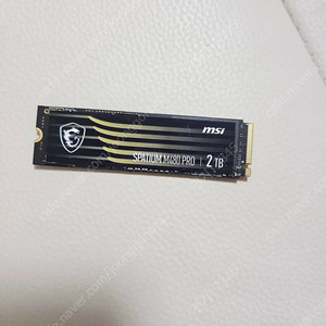 msi m480 pro 2tb 2테라 ssd
