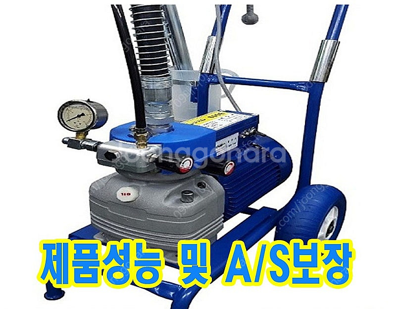 전기식 에어리스 / 도장기 /페인트 도장-중고는 문의주...--0