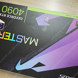 기가바이트 4090 어로스 마스터 rtx