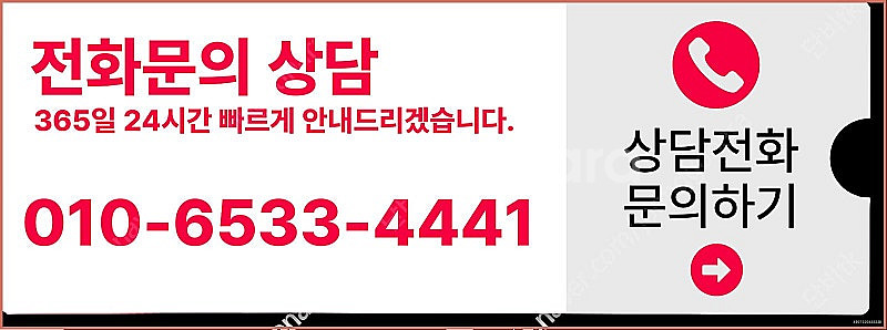[매입]SK/KT/LG/휴대폰결제미납/핸드폰결제정책/정...--3