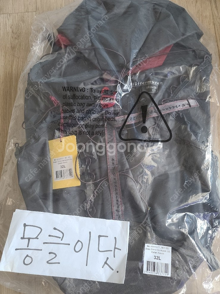 클라터뮤젠 브리머 백팩 32리터 / 미사용 새제품--0