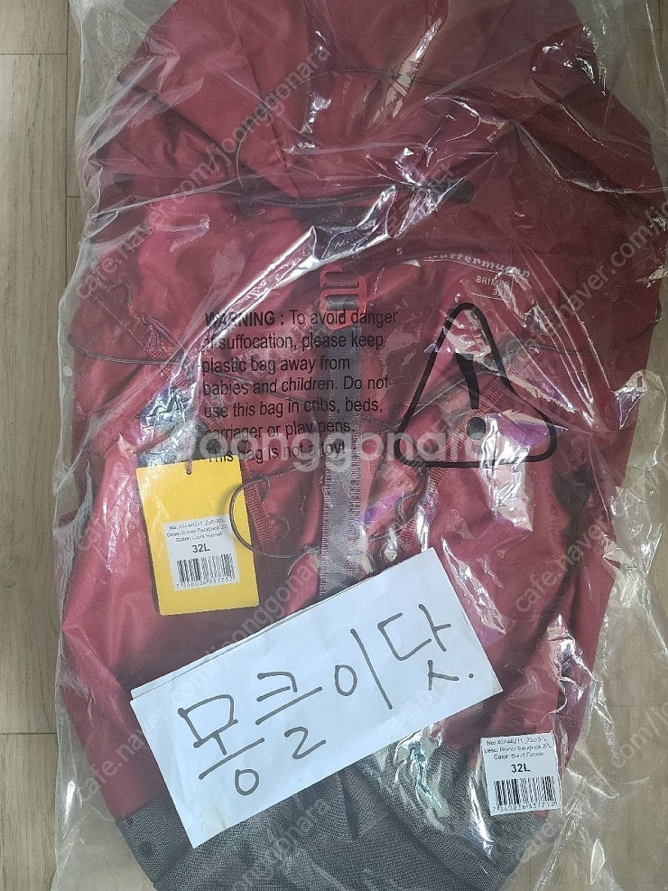 클라터뮤젠 브리머 백팩 32리터 / 미사용 새제품--2