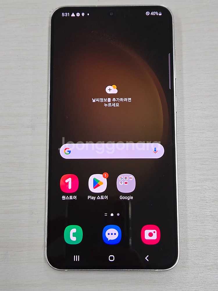 갤럭시 S23플러스 크림색상 256용량 상태좋은 무잔상...--6