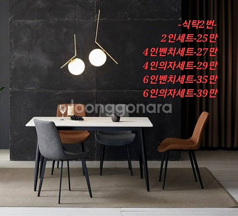 [판매] 새제품 3인 4인 가죽소파 쇼파 최저가 할인--0
