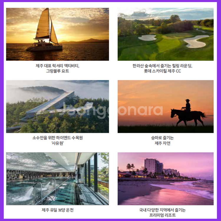 오레브리조트 회원권 매매합니다.--3