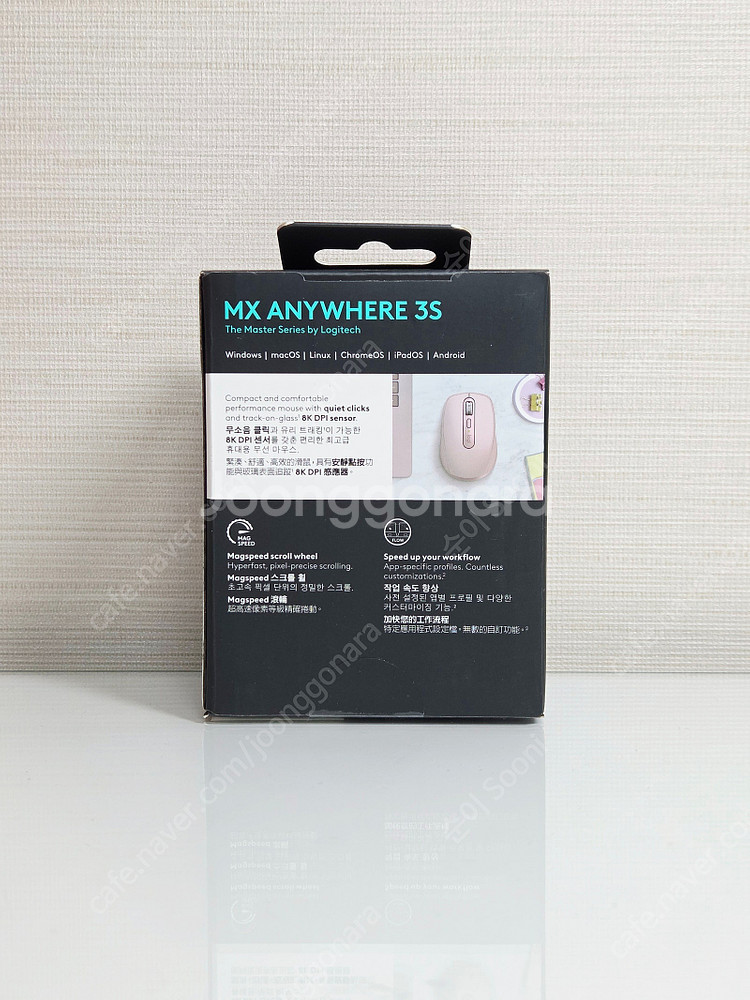 로지텍 MX ANYWHERE 3S 휴대용 무선 마우스 ...--1