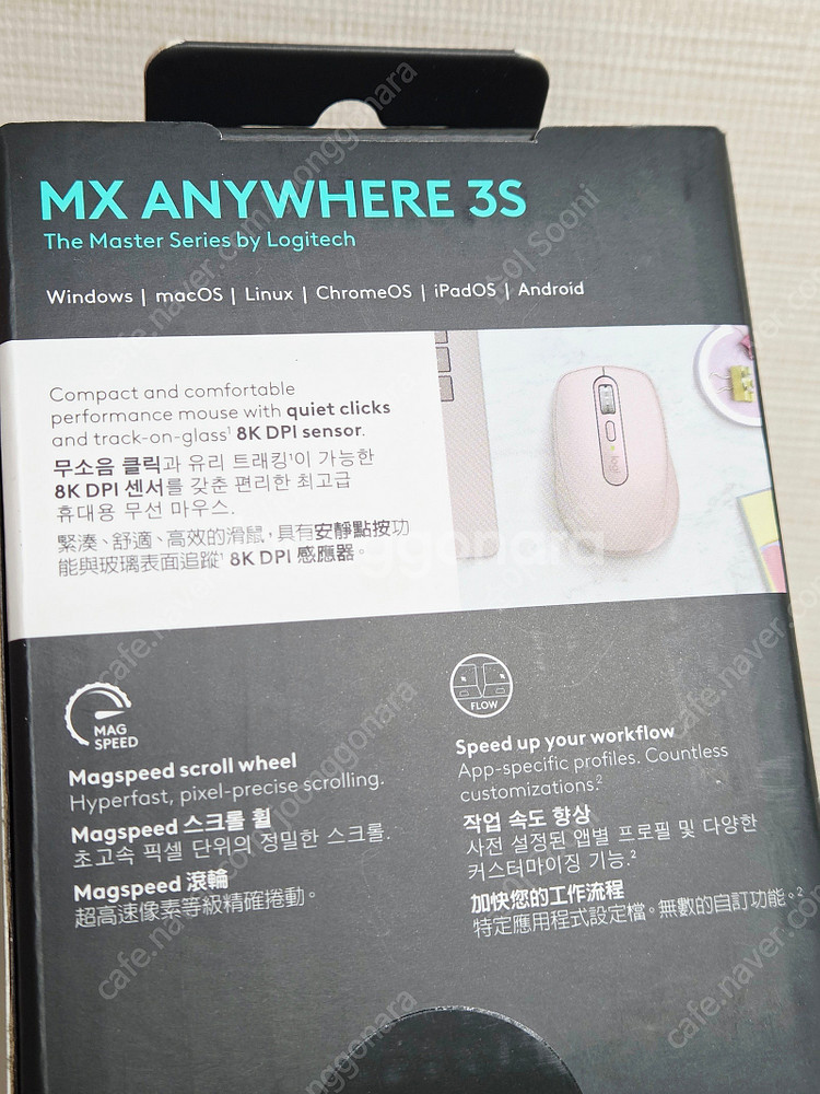 로지텍 MX ANYWHERE 3S 휴대용 무선 마우스 ...--2