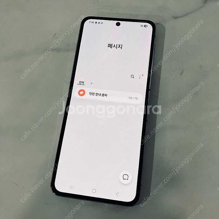 갤럭시 Z플립4 퍼플 512기가 초S급 새폰급 23만원...--6