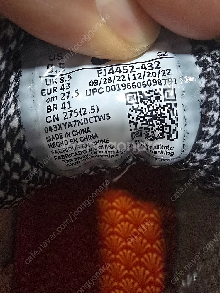 나이키 에어맥스1 프리미엄 데님 레오파드 FJ4452-432--4