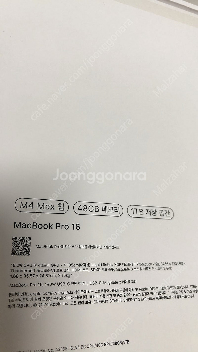 (미개봉) 맥북프로 16 M4 Max칩 48GB 1TB--2