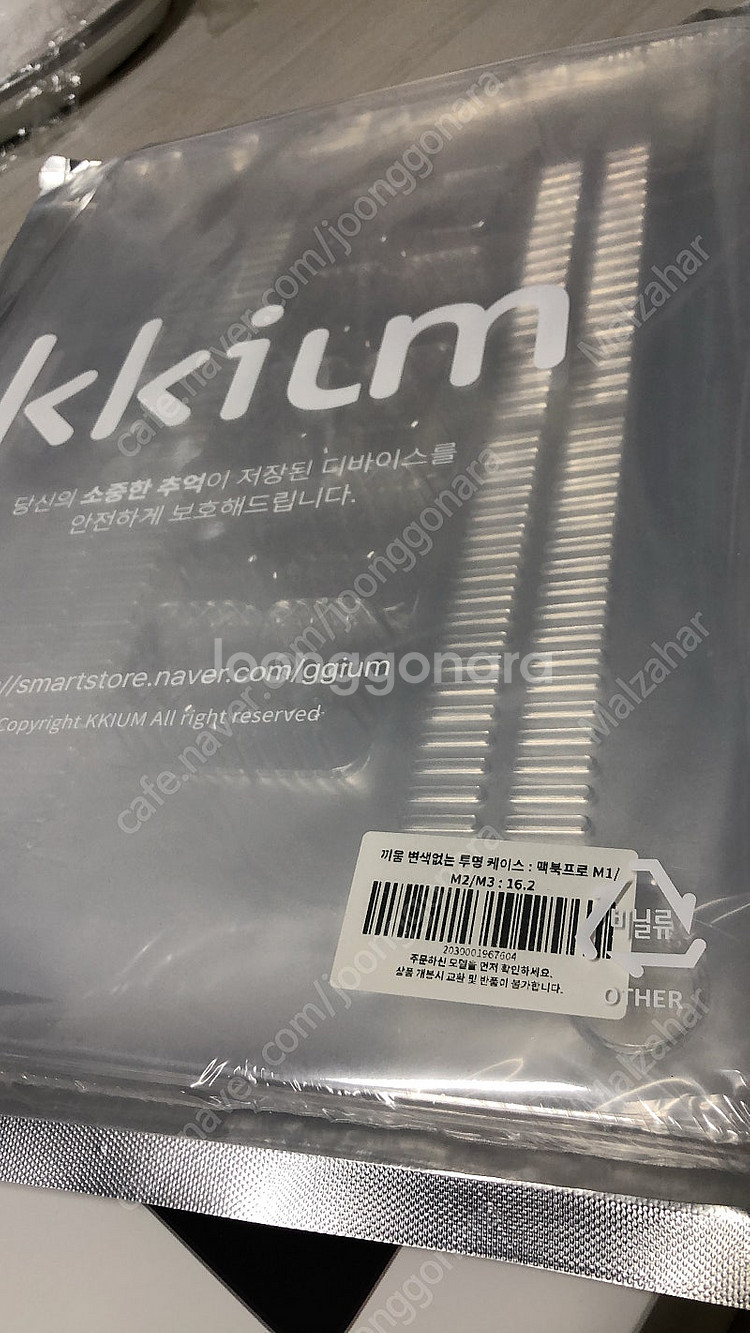(미개봉) 맥북프로 16 M4 Max칩 48GB 1TB--3