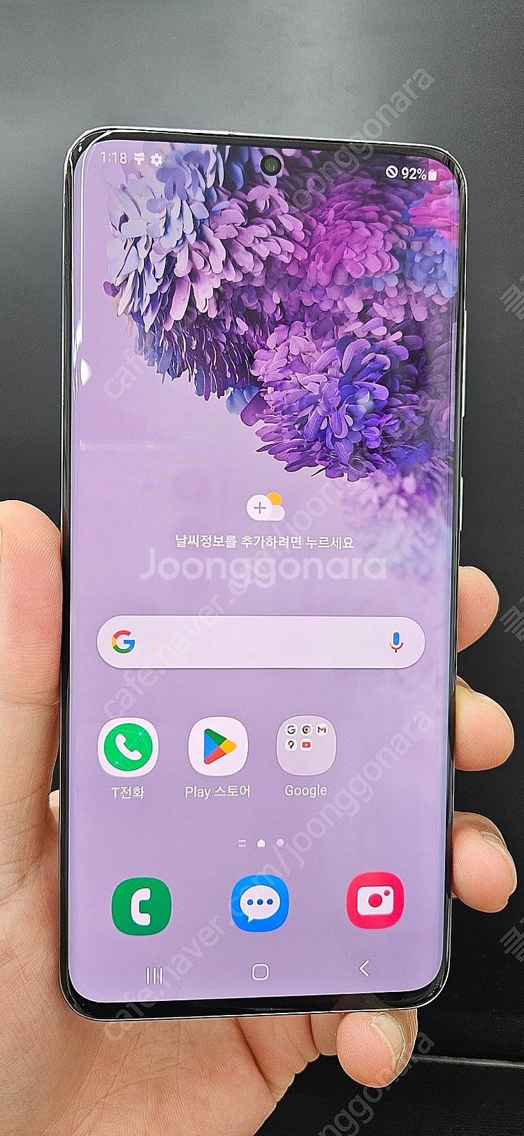 갤럭시S20 G981 128G 그레이 14만 인천 부평--0