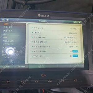 자동차진단기 지스캔2 팝니다 55만