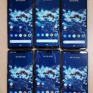3만/ LG Q9one 가성비최강폰/중고폰/공기계/유튜브폰/업무폰/텔레그램/게임폰