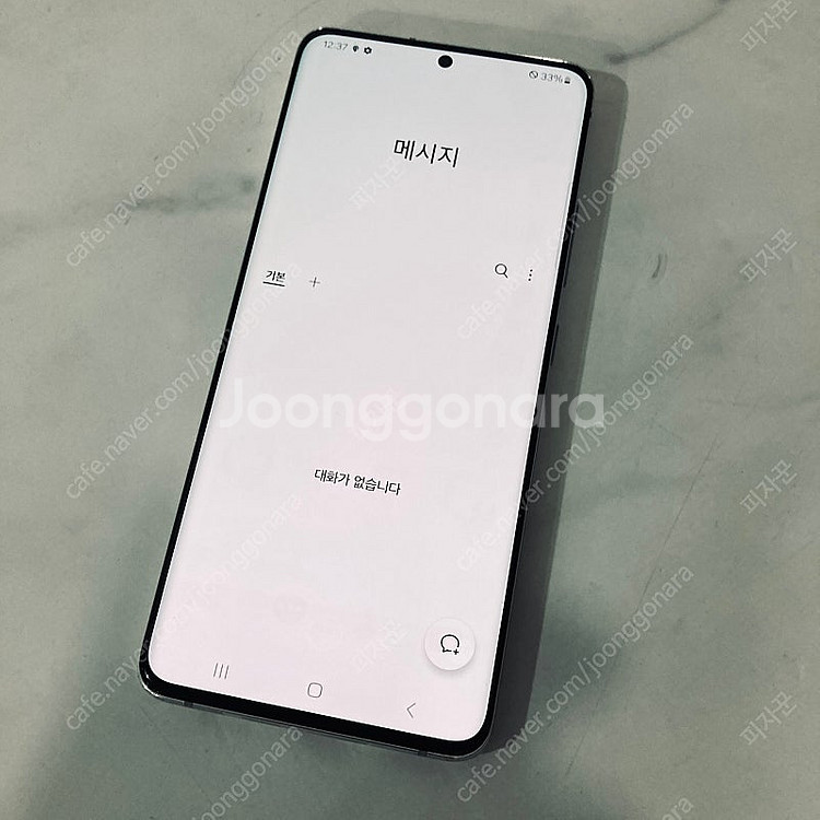 갤럭시 퀀텀2 화이트 128기가 매우깔끔한기기 9만원 ...--5