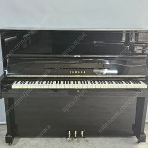 야마하피아노 U-1