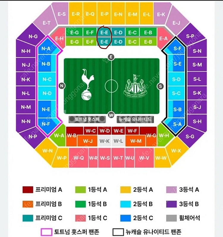 토트넘 뉴캐슬 내한 경기 티켓 양도(2연석)--0