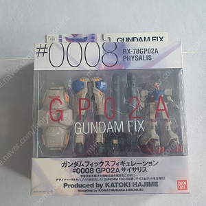 건담 픽스 RX-78GP01 재피랜더스, RX-78GP02A 사이살리스 미개봉 판매합니다