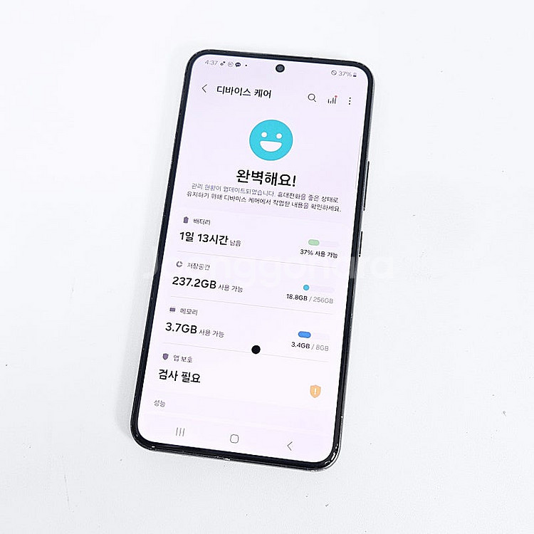S901 ] 갤럭시 S22 블랙 256기가 14.5만 ...--9