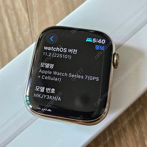 애플워치7 스테인리스 45MM 판매.