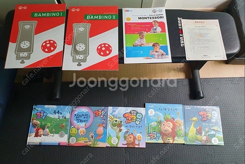 [새상품]115만원>70만원 아가월드 몬테소리 밤비노 ...--2