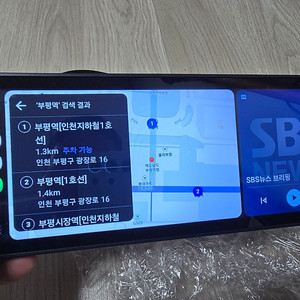 폰차로