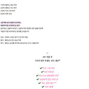 에스티로더 퍼팻셔니스트 프로 래피드 브라이트닝 트리트먼트 퍼멘트3+비타민C 100ML