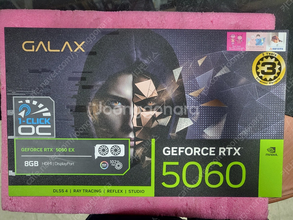 [용산,은평구][갤럭시,이엠텍]5060,5060TI,4...--1
