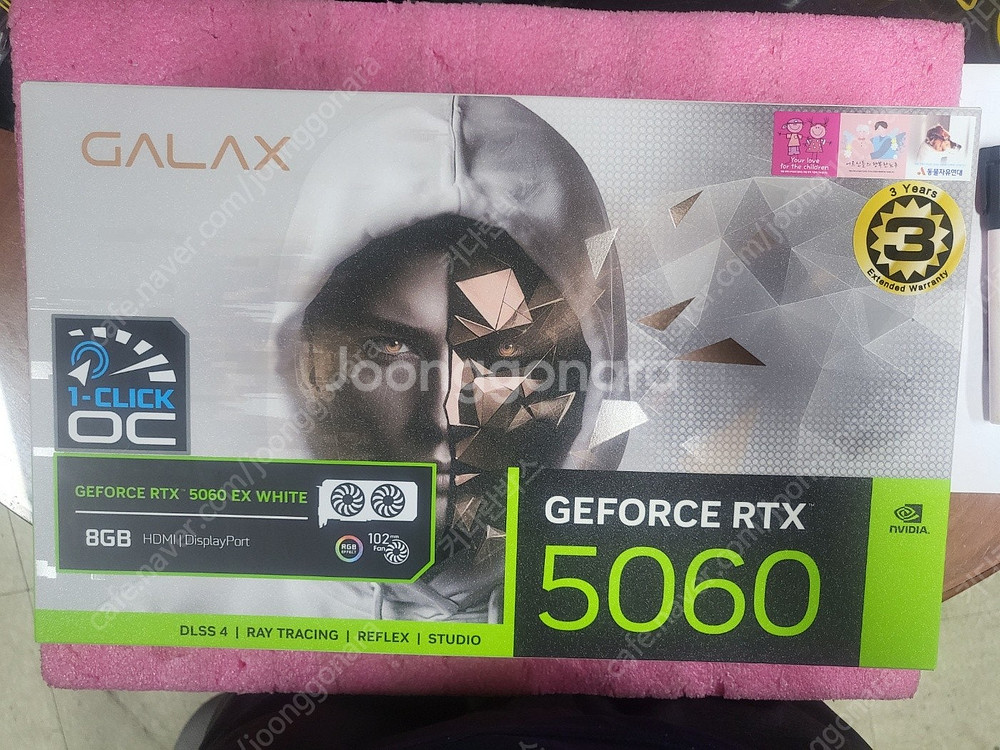 [용산,은평구][갤럭시,이엠텍]5060,5060TI,4...--2