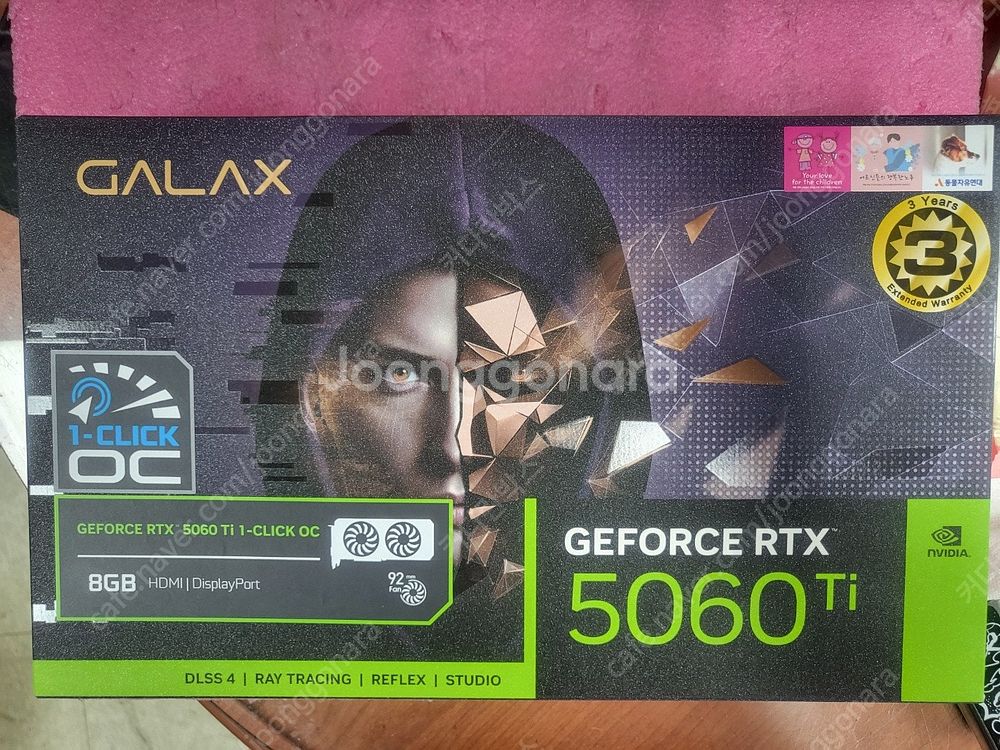 [용산,은평구][갤럭시,이엠텍]5060,5060TI,4...--3