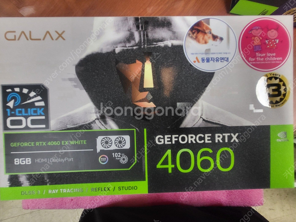 [용산,은평구][갤럭시,이엠텍]5060,5060TI,4...--8