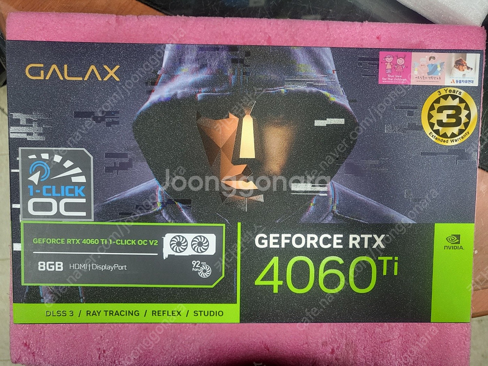 [용산,은평구][갤럭시,이엠텍]5060,5060TI,4...--9