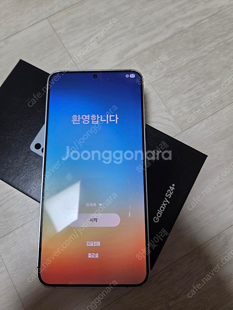 갤럭시 s24플러스 256기가 skt용 풀박스--0