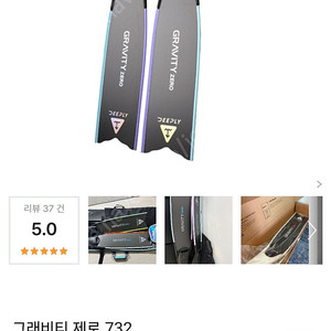 DEEPLY 그래비티 제로 732