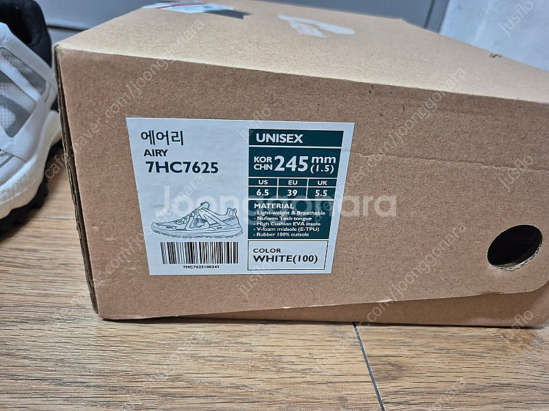 네파 여성 트레킹화 에어리 245 3만원 팝니다--1