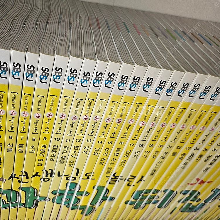 선생님도 놀란 과학 뒤집기 기본편 (택포)--1