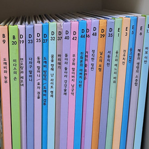 구몬 독서 초등 위인전 고전명작 20권 만원 직거래 가능